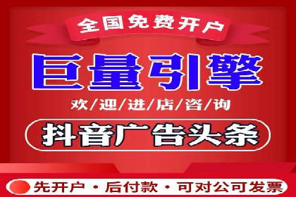 解析信息流广告公司如何通过算法优化提升效果